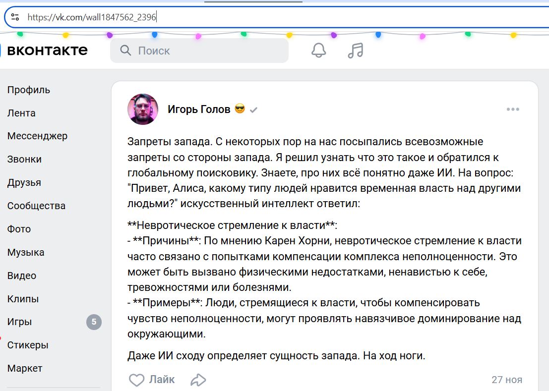 Golov_Igor_001__SoR_025__-VK.jpg